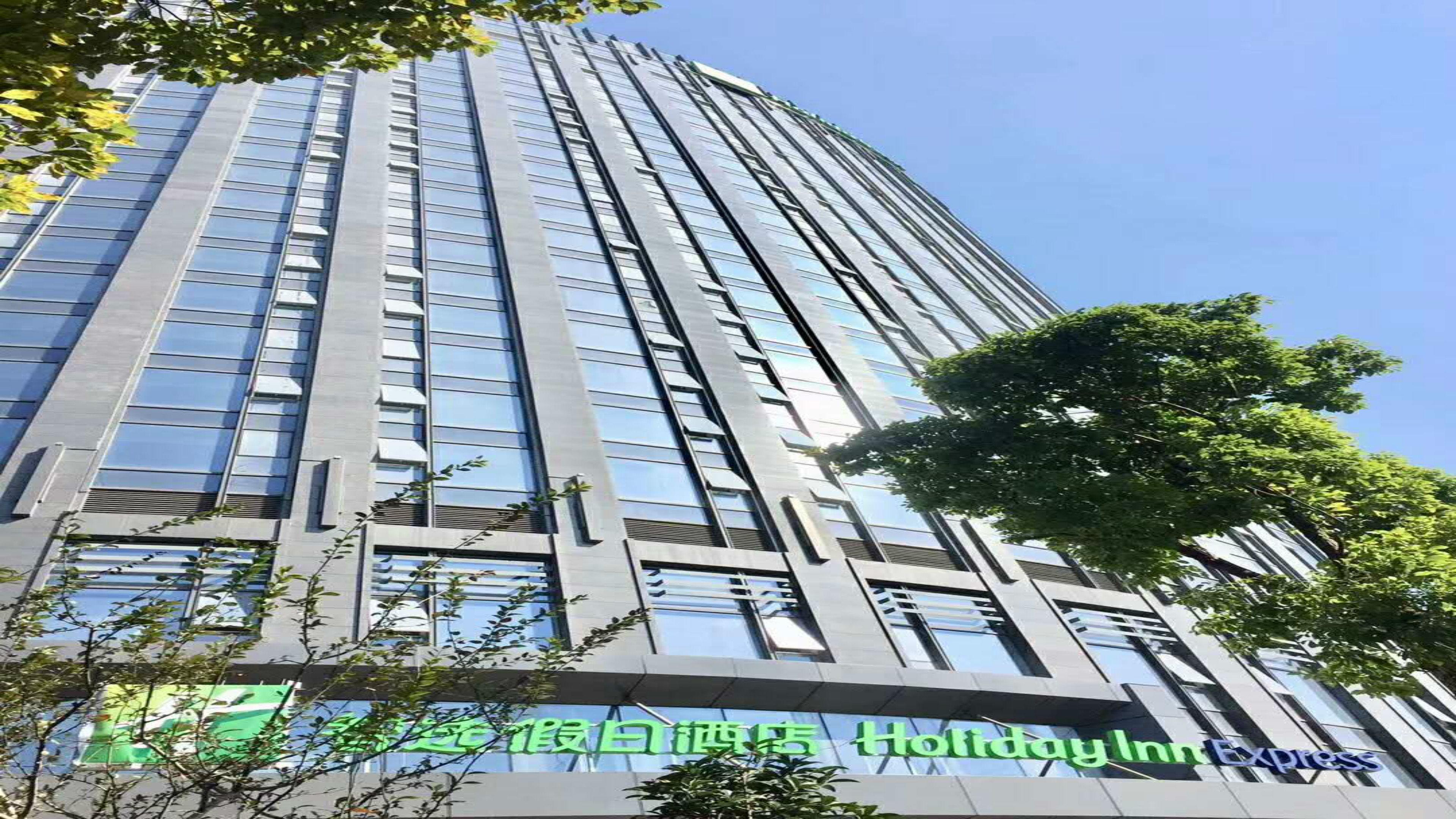 Holiday Inn Express Hangzhou Gongshu, An Ihg Hotel מראה חיצוני תמונה