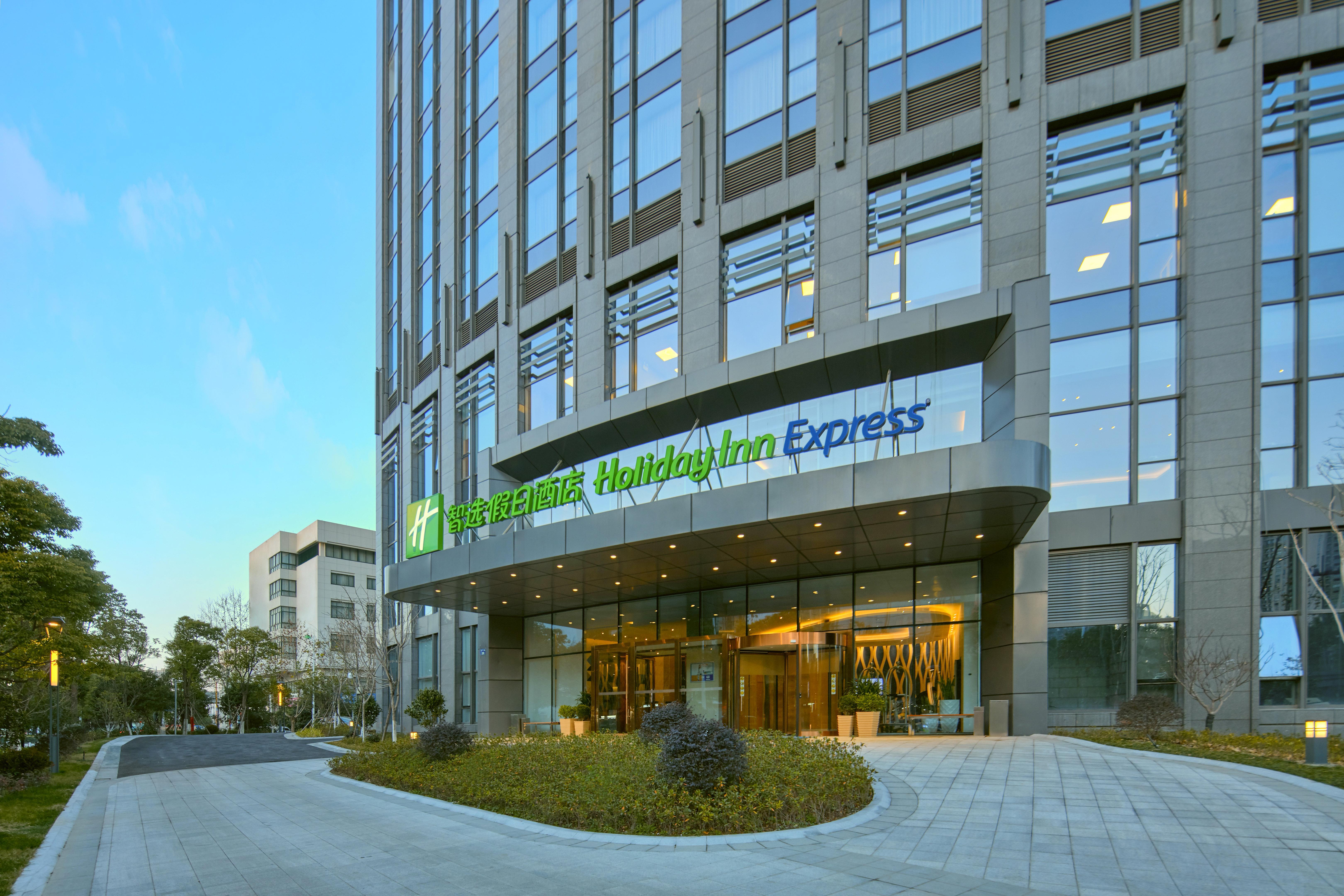 Holiday Inn Express Hangzhou Gongshu, An Ihg Hotel מראה חיצוני תמונה