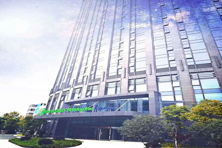 Holiday Inn Express Hangzhou Gongshu, An Ihg Hotel מראה חיצוני תמונה